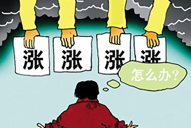 涨