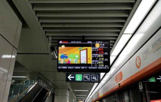交通车站led显示屏