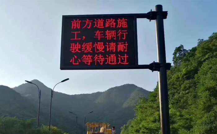 led高速公路专用显示屏有哪些