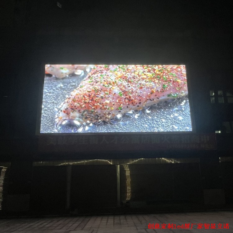 户外led显示屏厂家