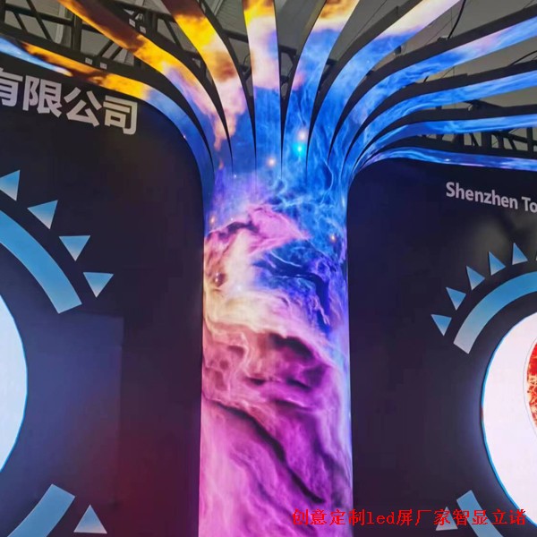 展厅led显示屏厂家