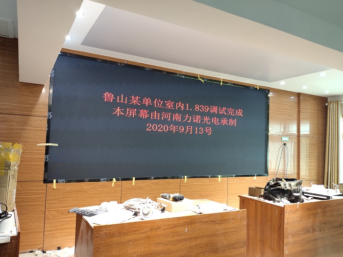 郑州LED显示屏,LED显示屏