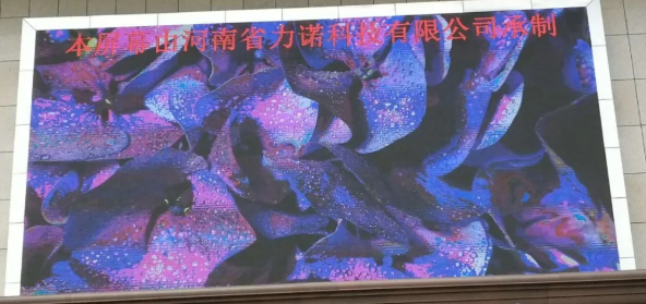 户外led显示屏