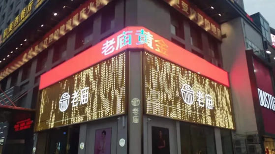 户外led显示屏