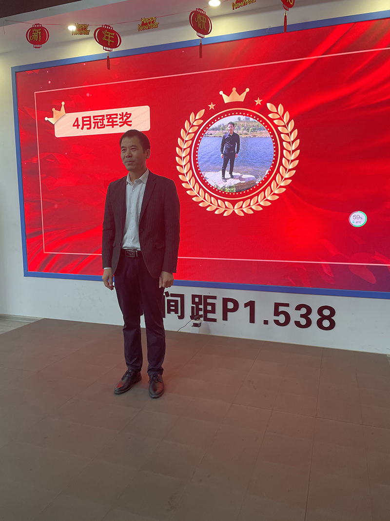 4月冠军奖