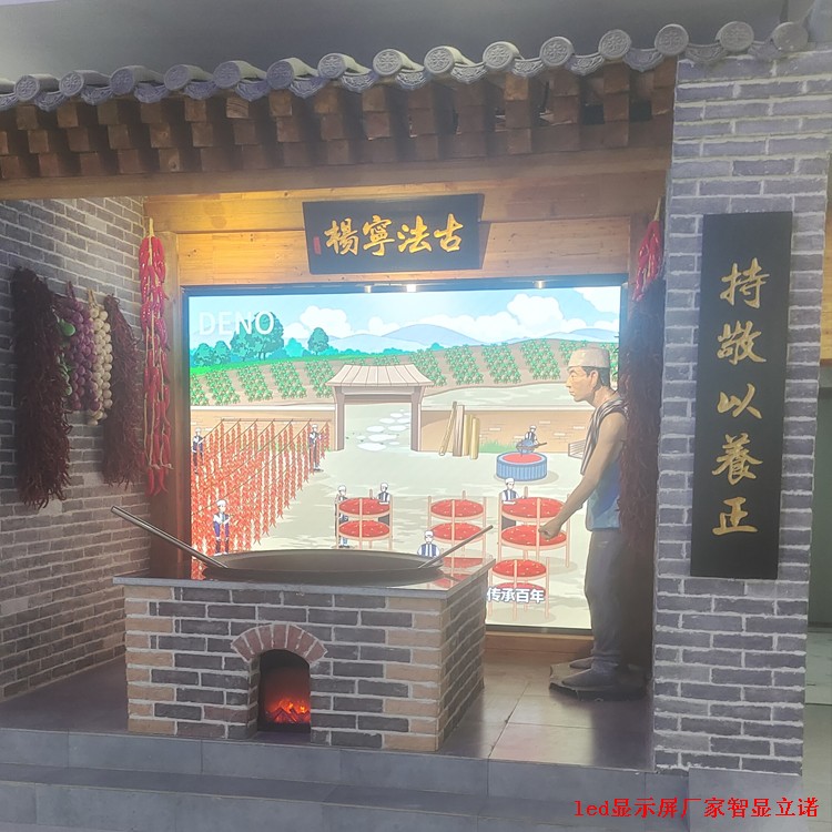 创意定制LED异形屏