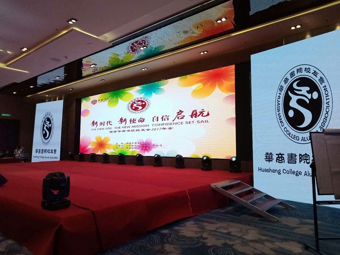 郑州LED显示屏，小间距LED显示屏