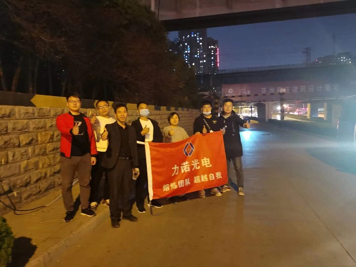 郑州led显示屏-力诺光电员工五十公里徒步总结