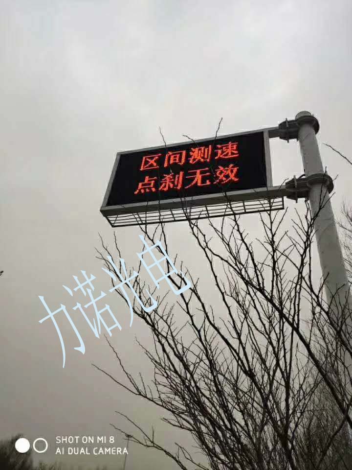 郑州LED显示屏