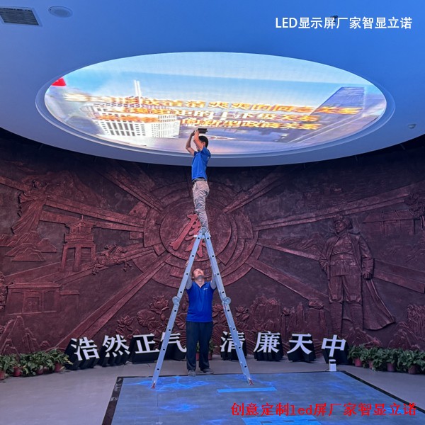 LED显示屏厂家