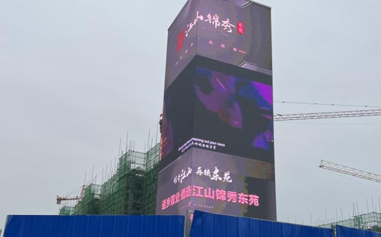 户外精神堡垒led显示屏