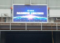 小间距LED显示屏