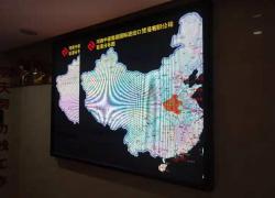 全彩LED显示屏厂家
