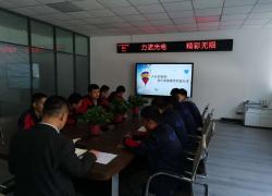 led显示屏厂家培训