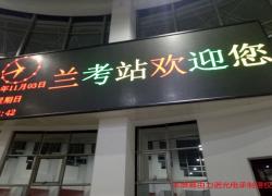 郑州LED厂家