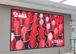 会议室led显示屏