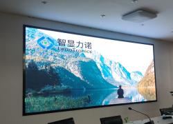 税务局led显示屏