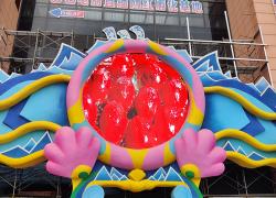 户外led显示屏选购