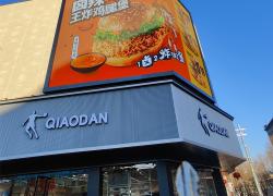 户外3D裸眼led显示屏